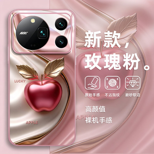 轻薄防摔，镜头全包，裸机手感