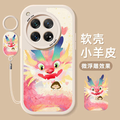 小羊皮适用一加手机壳第二件0元