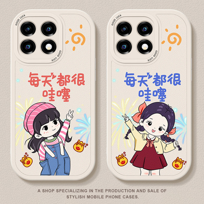 小羊皮适用一加手机壳第二件0元