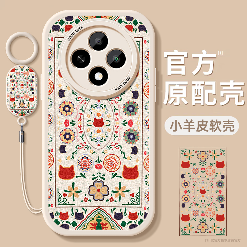 小羊皮OPPO手机壳第二件0元