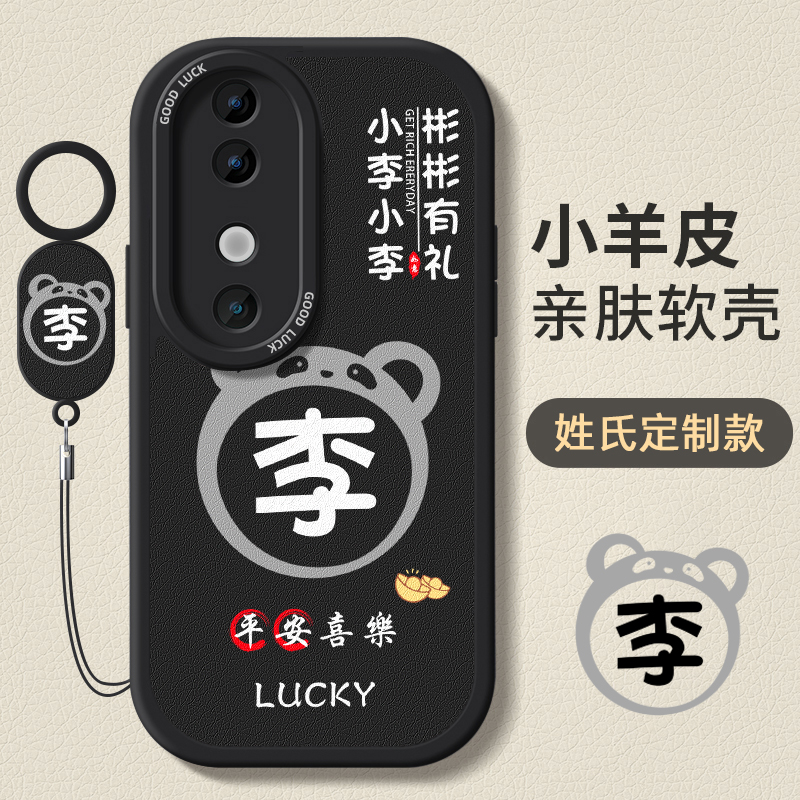 小羊皮vivo手机壳第二件0元