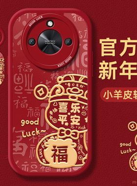 好运福适用荣耀x60i手机壳x50i+小羊皮x40i带挂绳x30i保护软套x20se硅胶女新年款x10全包9x超薄pro防摔8x红色