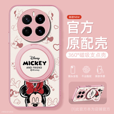 磁吸支点支架适用荣耀手机壳防摔