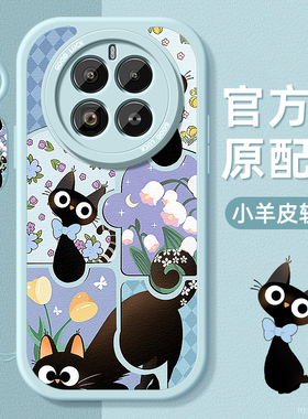 黑色小猫适用realme真我GT7pro手机壳竞速版Neo7se小羊皮保护套Neo7X硅胶超薄防摔镜头全包新款外壳女带挂绳