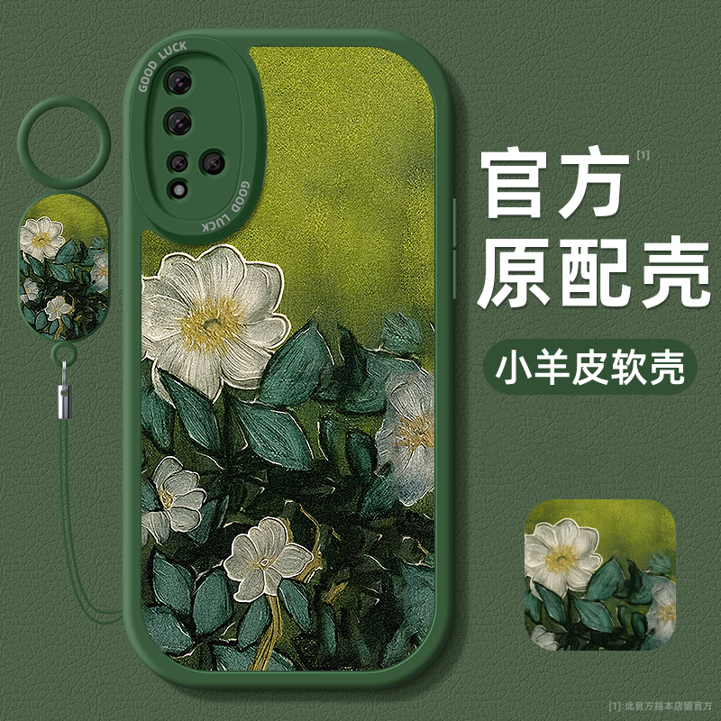 小羊皮适用华为手机壳全包防摔