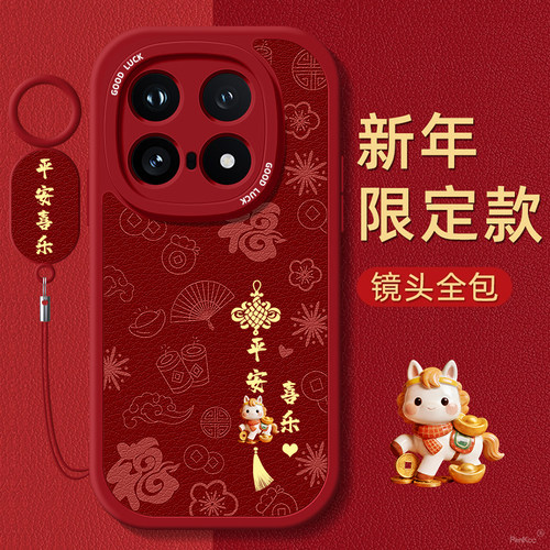 TPU+皮革完美结合，全包防摔，手感舒适