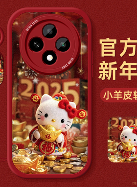 招财kt猫适用oppoa3pro手机壳a2m小羊皮挂绳保护软套a2x硅胶a2pro女新年款红色卡通a1镜头a1Pro全包oppo防摔