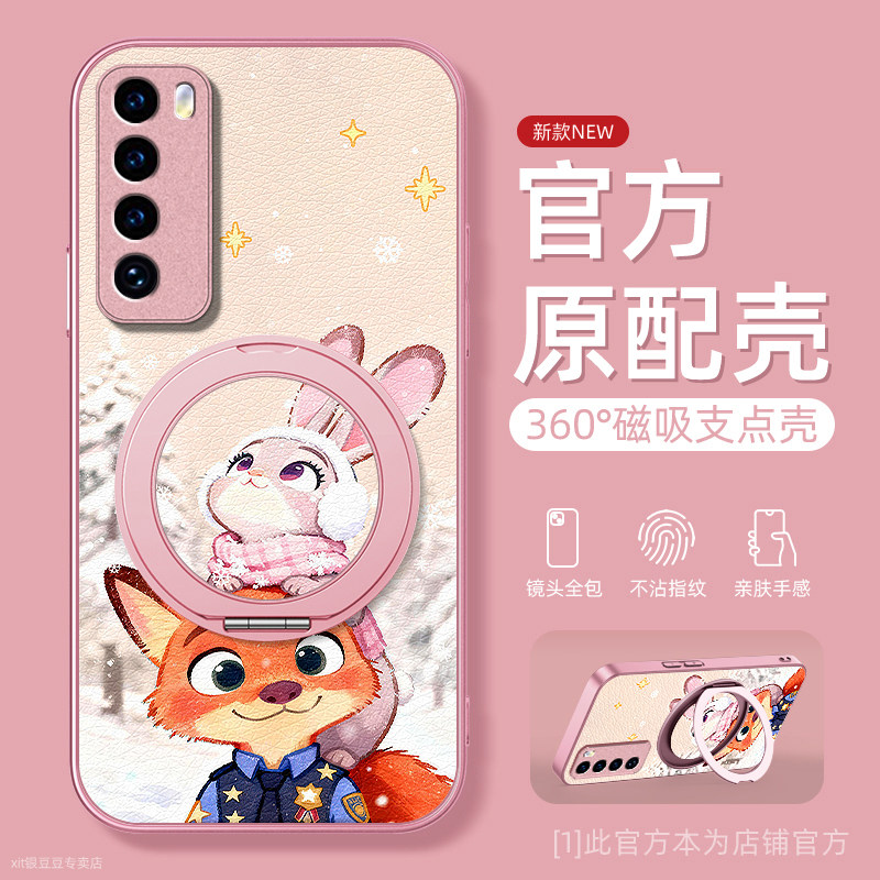 TPU+皮革完美结合，全包防摔，手感舒适