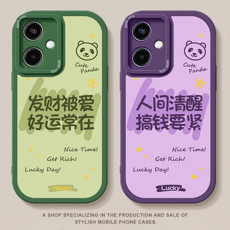 小羊皮oppo手机壳第二件0元