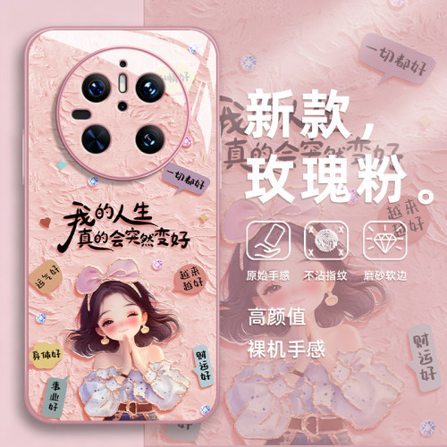 轻薄防摔，镜头全包，裸机手感