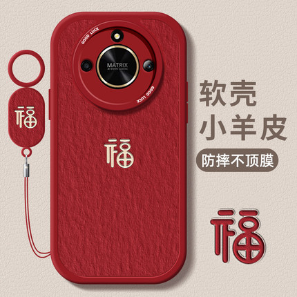 油画福字适用荣耀x60i手机壳x50i+小羊皮x40gt保护x30i软套x20se硅胶x40i女龙年新款x10全包9x超薄pro防摔8x