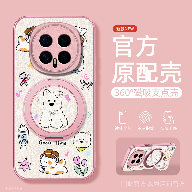 TPU+皮革完美结合，全包防摔，手感舒适