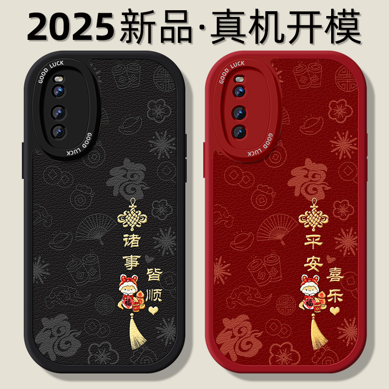 镜头全包皮革iqoo手机壳超薄防摔