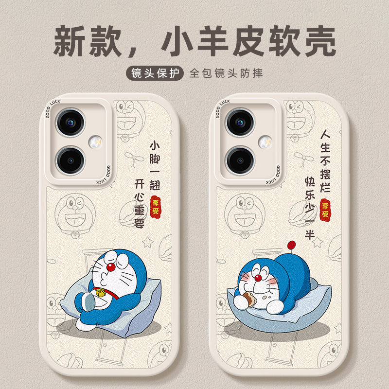 小羊皮适用红米手机壳第二件0元