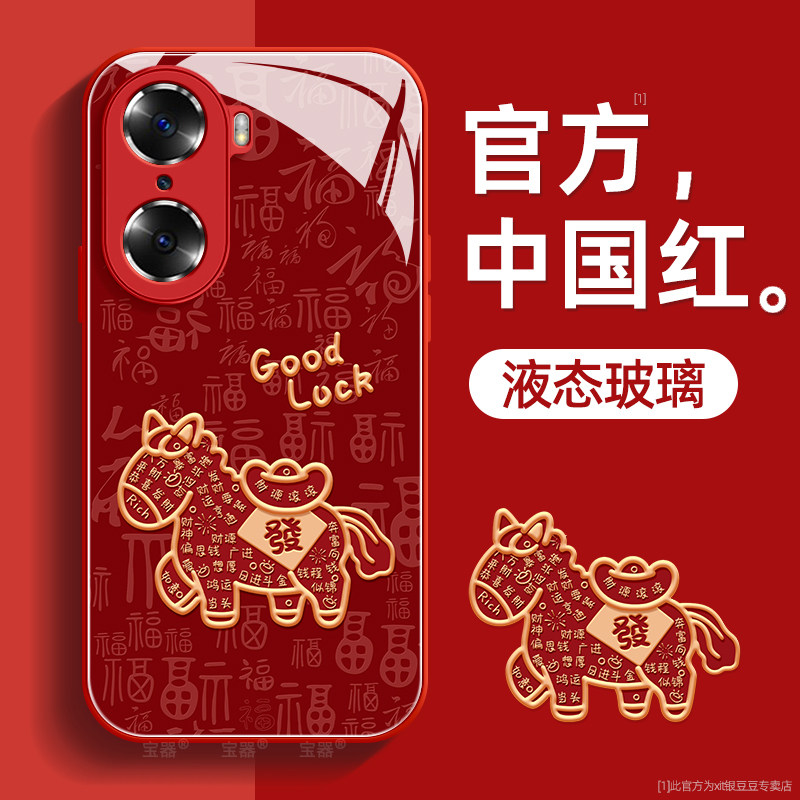 福袋适用荣耀60手机壳60pro保护套60se液态钢化防爆玻璃硅胶超薄镜头全包防摔新年款女高级带挂绳外壳honor,3C数码配件,手机保护套/壳,淘宝优惠券,粉丝福利购,淘宝优惠卷