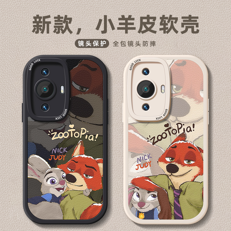 TPU+皮革完美结合，全包防摔，手感舒适