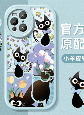 黑色小猫适用oppofindx5手机壳findx5pro小羊皮findx3Pro保护套带挂绳硅胶软边镜头全包超薄防摔女生新款外壳