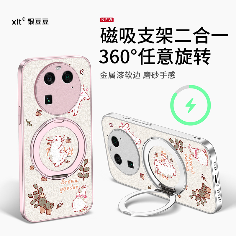 TPU+皮革完美结合，全包防摔，手感舒适