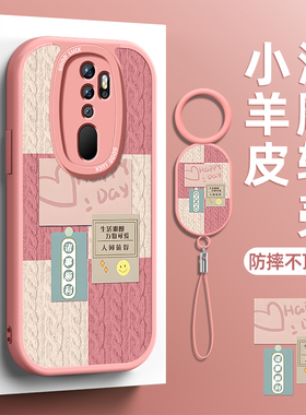 万物可爱适用oppoA15s手机壳a12小羊皮a11x带挂绳a11s硅胶软边a9保护套a9x镜头全包a8超薄防摔a7女生新款外壳