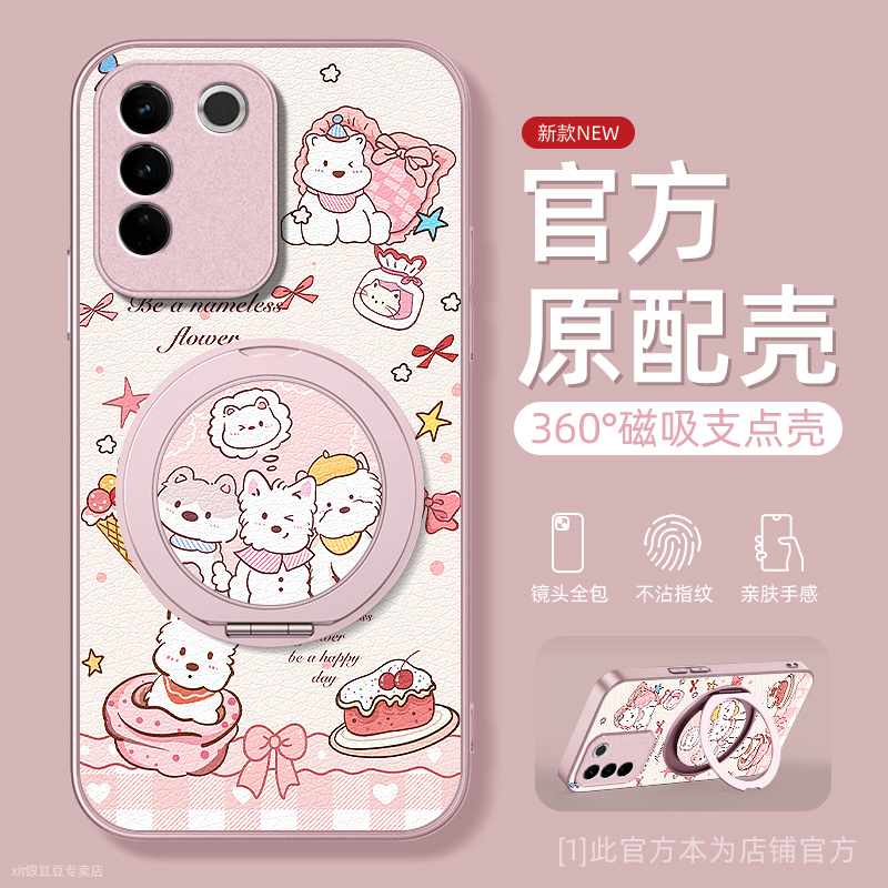 TPU+皮革完美结合，全包防摔，手感舒适