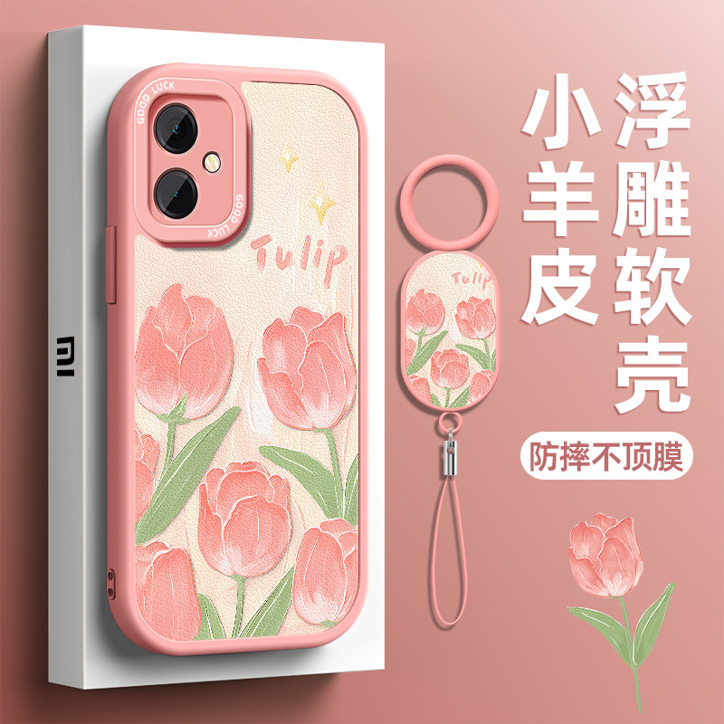 小羊皮适用红米手机壳第二件0元