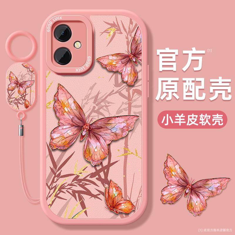 小羊皮适用红米手机壳第二件0元