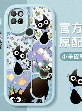 黑色小猫适用荣耀play5手机壳保护套小羊皮带挂绳硅胶软边镜头全包超薄防摔新款女生高级感创意好看外壳honor
