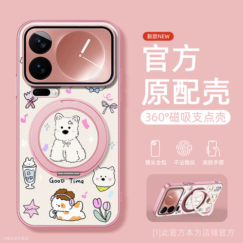 TPU+皮革完美结合，全包防摔，手感舒适