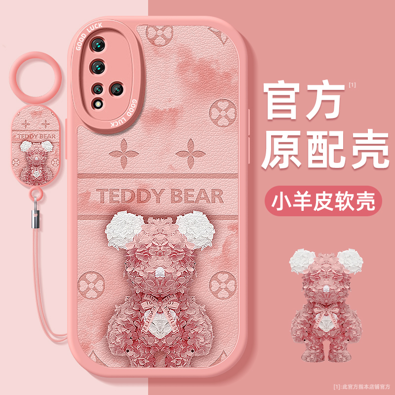 小羊皮适用华为手机壳全包防摔