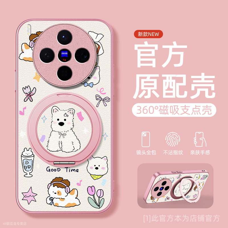 TPU+皮革完美结合，全包防摔，手感舒适