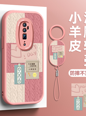 万物可爱适用oppoReno2手机壳Z小羊皮F带挂绳Reno10十倍变焦版硅胶ACE保护软套镜头全包超薄防摔女生新款外壳