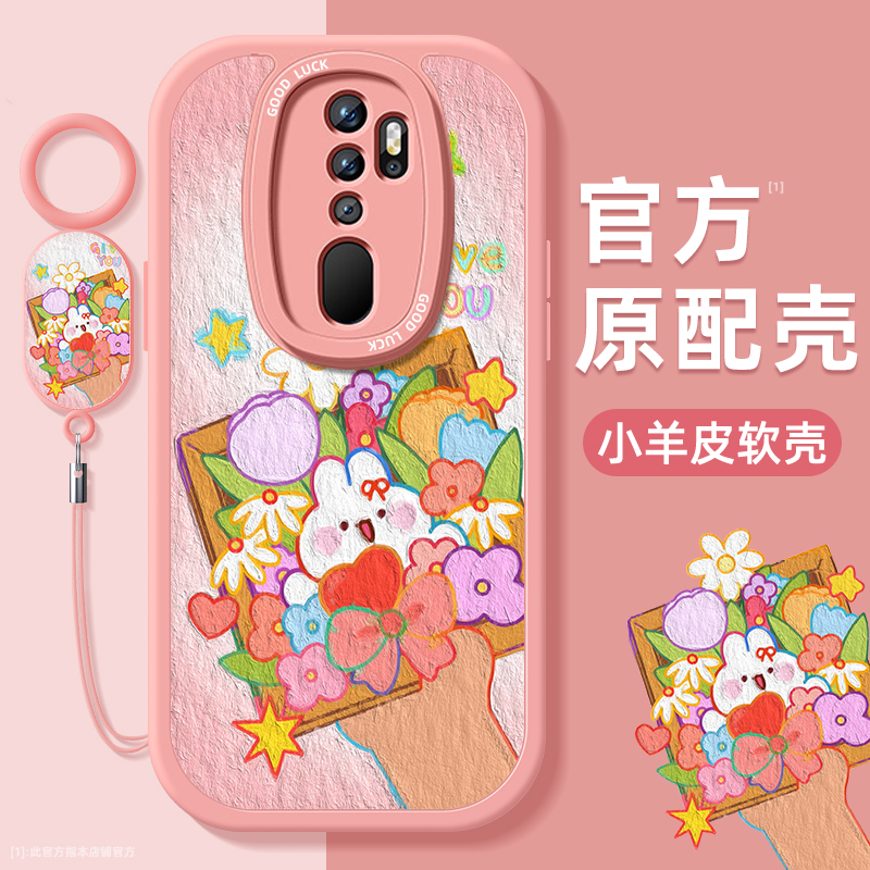 小羊皮适用oppo手机壳全包防摔