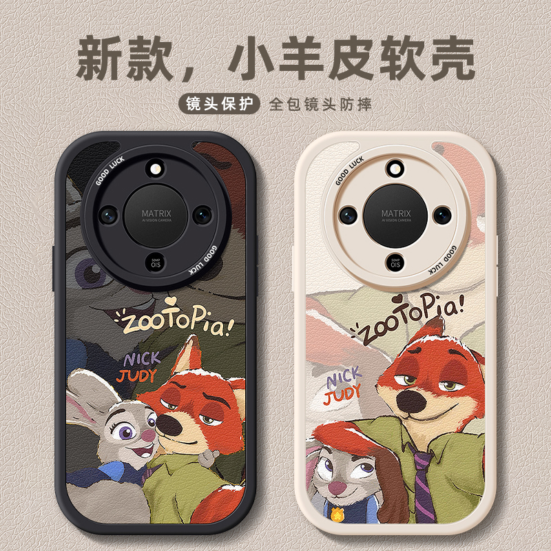 TPU+皮革完美结合，全包防摔，手感舒适