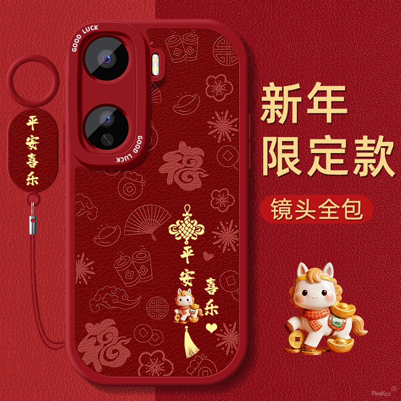 TPU+皮革完美结合，全包防摔，手感舒适