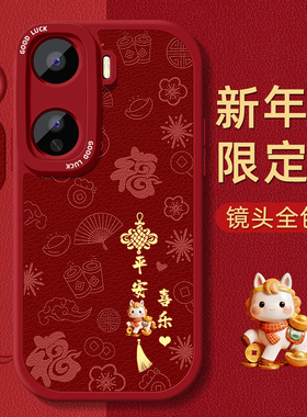 马上有福适用iqooneo11手机壳爱酷10pro+保护套9spro+小羊皮8带挂绳7se硅胶6超薄5s全包3防摔新竞速版款女pro