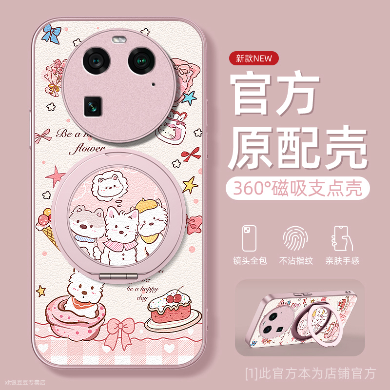 TPU+皮革完美结合，全包防摔，手感舒适