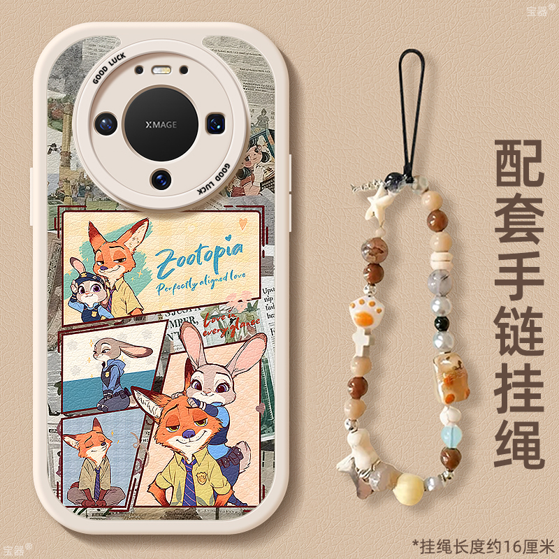 TPU+皮革完美结合，全包防摔，手感舒适