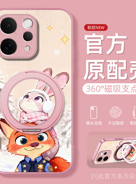 踏雪尼克适用vivos50手机壳s50promini保护套磁吸支点支架小羊皮带挂绳硅胶超薄镜头全包防摔新款男女生高级