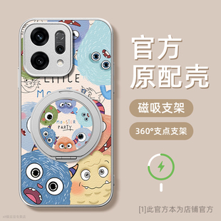 小怪兽适用oppoReno14手机壳13保护套12磁吸11支点支架10pro 3女2z 小羊皮9超薄8镜头7se全包6防摔5k新款