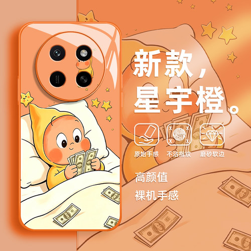 轻薄防摔，镜头全包，裸机手感