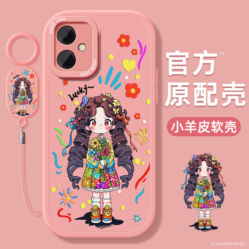 小羊皮适用红米手机壳第二件0元