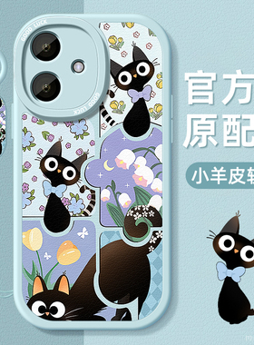 黑色小猫适用红米14R手机壳小羊皮10A硅胶软边Redmi保护套9A镜头全包超薄防摔女新款外壳高级感好看卡通