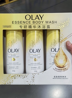 MM代购0LAY莹亮弹润精华沐浴露520g洗后肌肤莹亮弹润