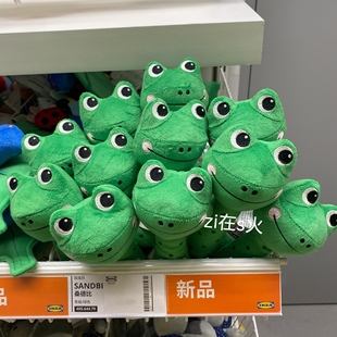 宜家国内代购桑德比  摇摇铃绿色青蛙安抚玩具幼儿响铃布玩