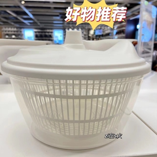 乌普菲尔德 沙拉甩干机果蔬沙拉脱水篮洗菜盆手动宜家国内代购