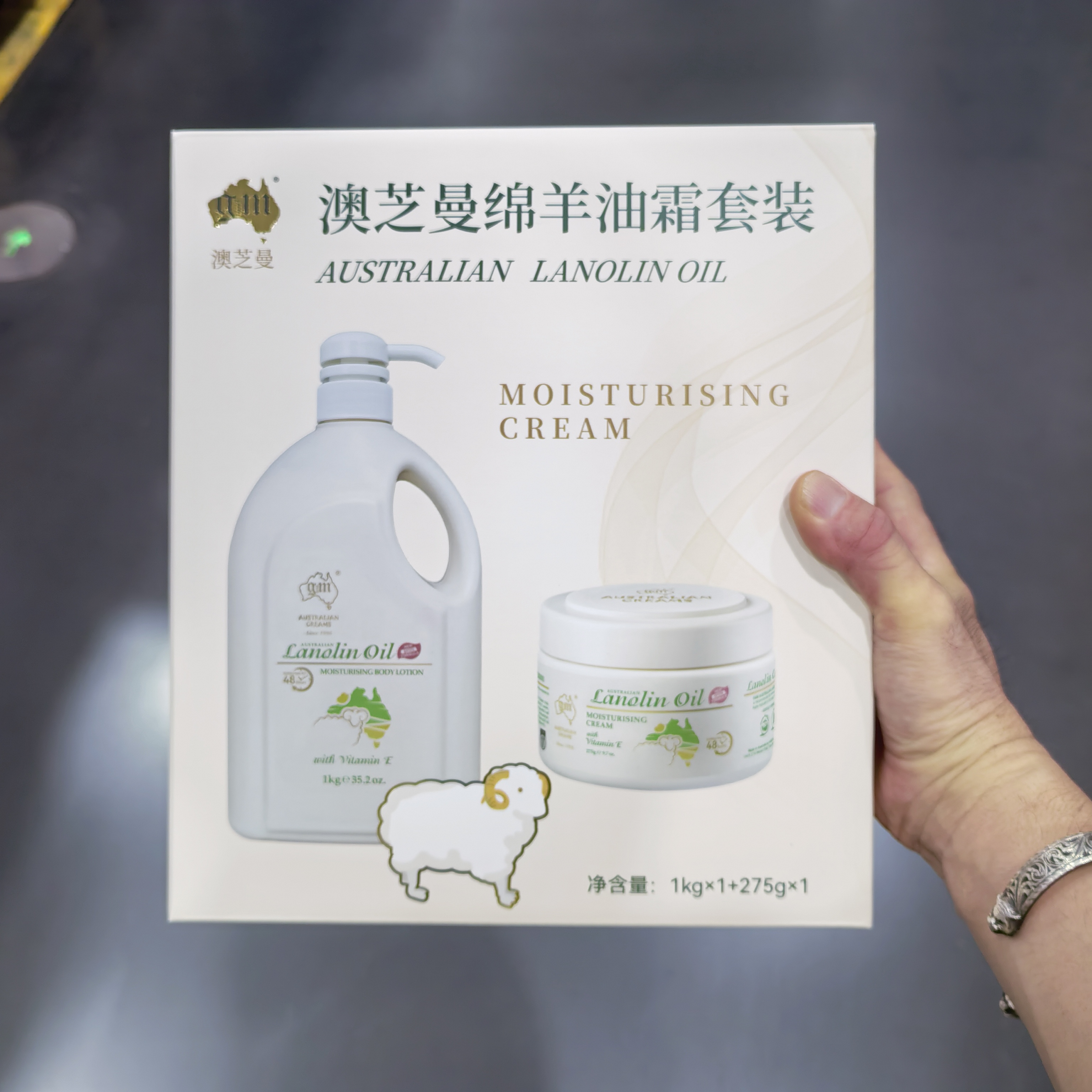 山姆国内代购 澳芝曼绵羊油霜套装面霜275g身体乳1kg澳大利亚进口