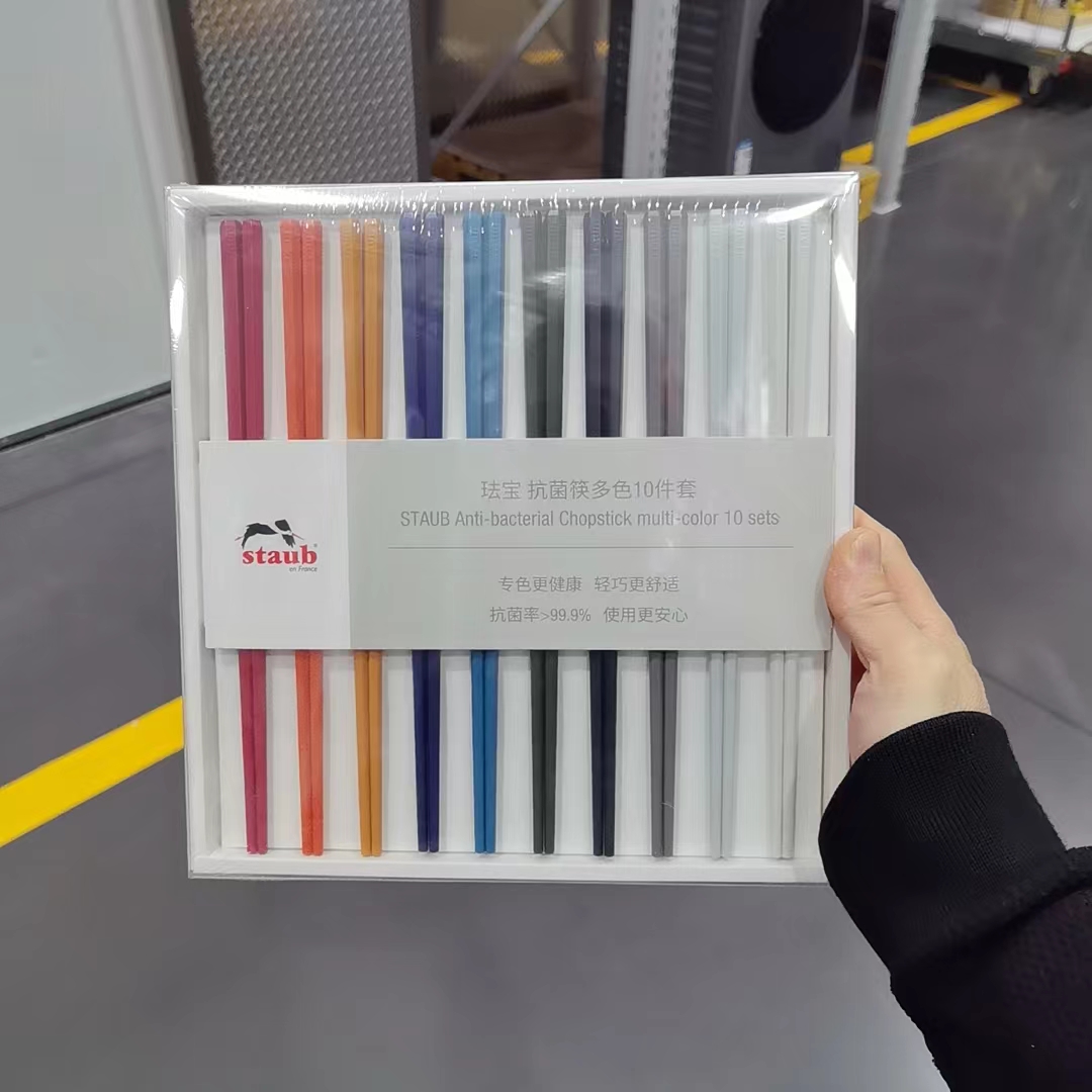 山姆代购 STAUB珐宝彩色筷子10双装家用高档防滑耐高温