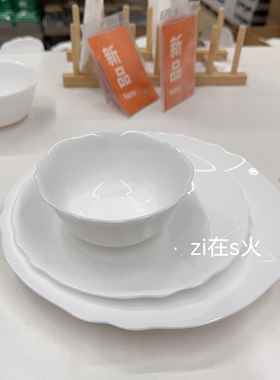 新品斯万克莫拉 小碗深盘碟子钢化玻璃白色饭碗浅盘宜家国内代购