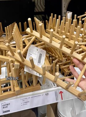 比特盘子架竹制砧板收纳宜家