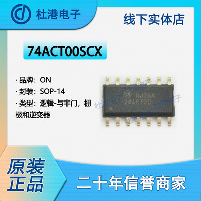 逆变器集成电路海荣微IC芯片贴片